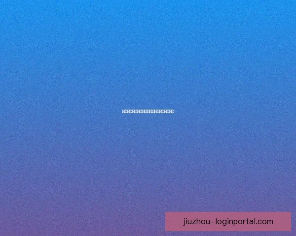 精准分析与深度推荐助力你的体育竞猜成功之路